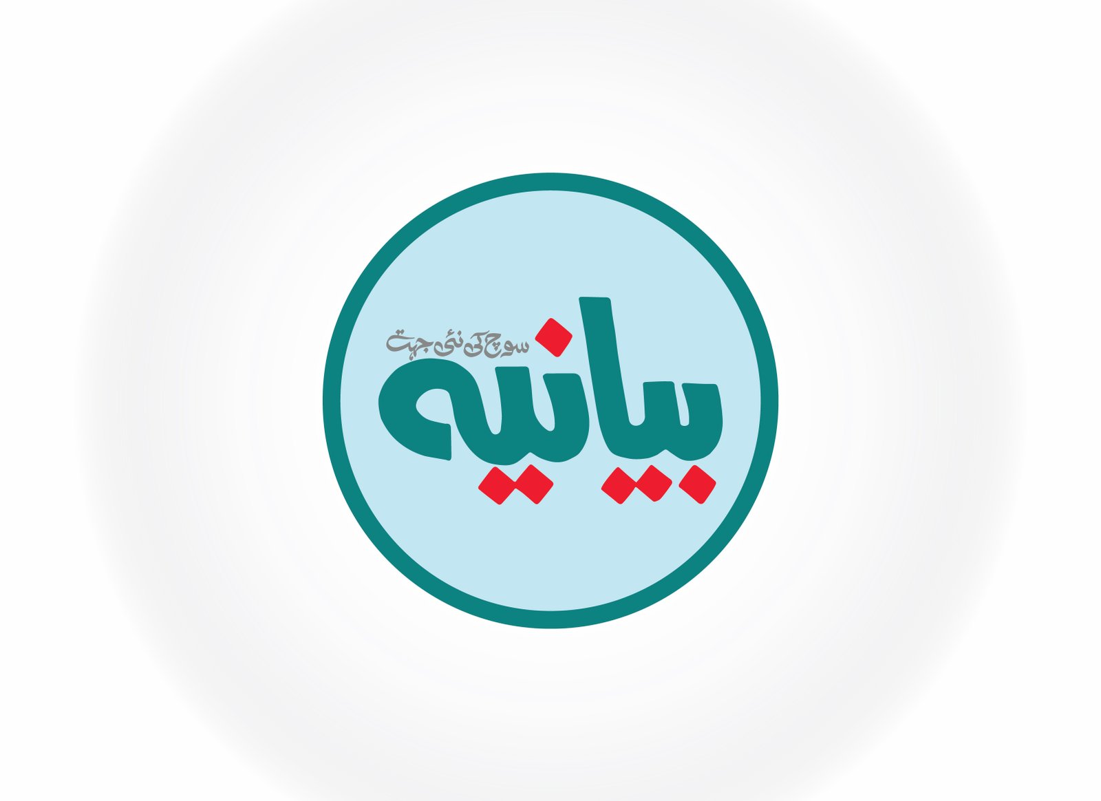 Logo Designed by Creative